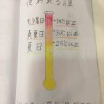 8CBE383A-24AB-4E95-B410-C504F8434A34